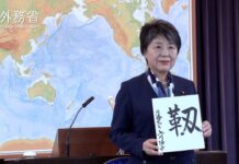 Press Conference by Foreign Minister KAMIKAWA Yoko, 26 December 2023