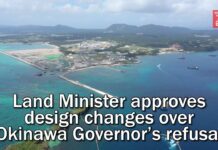 Land Minister approves construction design changes over Okinawa Governor’s refusal, 27 December 2023
