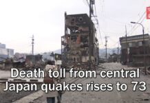 Death toll from central Japan quakes rises to 73, 3 January 2024