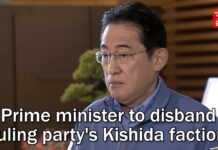 Japanese prime minister to disband ruling party’s Kishida faction, 19 January 2024