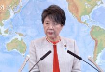 Press Conference by Foreign Minister KAMIKAWA Yoko, 30 January 2024