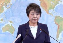 Press Conference by Foreign Minister KAMIKAWA Yoko, 23 January 2024