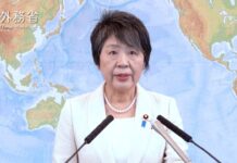 Press Conference by Foreign Minister KAMIKAWA Yoko, 26 January 2024