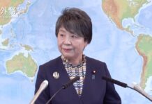 Press Conference by Foreign Minister KAMIKAWA Yoko, 9 February 2024