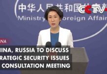 China, Russia to Discuss Strategic Security Issues at Consultation Meeting: Spokeswoman, 18 September 2023