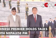 Chinese Premier Holds Talks with Nepalese PM, 25 September 2023
