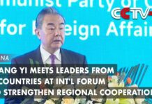 Wang Yi Meets Leaders from 9 Countries at Trans-Himalaya Forum to Strengthen Regional Cooperation, 5 October 2023