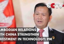 Cambodian Relations with China Strengthen Investment in Technology: PM, 30 October 2023
