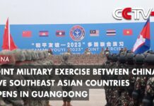 Joint Military Exercise Between China, Five Southeast Asian Countries Opens in Guangdong, 13 November 2023