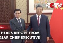 Xi Hears Report from HKSAR Chief Executive, 18 December 2023