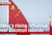 China’s rising influence over Solomon IslandsーNHK, 23 January 2023