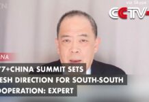 G77+China Summit Sets Fresh Direction for South-South Cooperation: Expert, 24 January 2024
