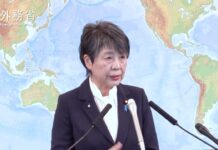 Press Conference by Foreign Minister KAMIKAWA Yoko, 27 February 2024