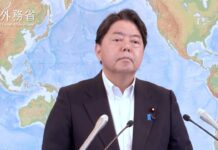 Press Conference by Foreign Minister HAYASHI Yoshimasa, 11 July 2023