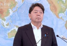Press Conference by Foreign Minister HAYASHI Yoshimasa, 25 July 2023