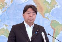 Press Conference by Foreign Minister HAYASHI Yoshimasa, 8 August 2023