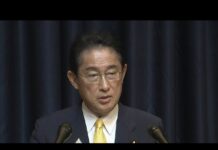 Analysis on Kishida cabinet shuffle, key LDP rolesーNHK, 13 September 2023