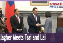 Delegation led by House Select Committee on CCP chair lands in Taiwan, 22 February 2024