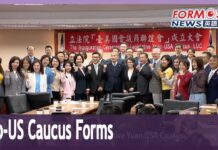 New legislature inaugurates its caucus for promoting closer ties with US Congress, 23 February 2024
