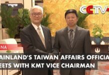 Mainland’s Taiwan Affairs Official Meets with KMT Vice Chairman, 1 March 2024