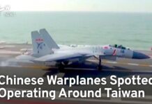 Chinese Warplanes Spotted Operating Around Taiwan, 27 October 2023