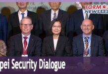 Tsai highlights Taiwan’s defense measures at Taipei Security Dialogue, 8 November 2023
