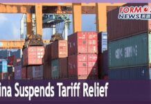 China to suspend tariff relief on 12 Taiwanese petrochemical products, 21 December 2023