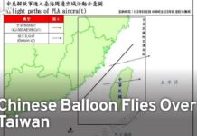 Military Reports Chinese Balloon Flying Directly Over Taiwan, 2 January 2024