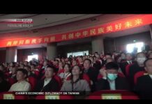 China’s economic diplomacy on TaiwanーNHK, 4 January 2024