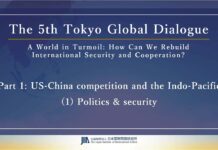 Tokyo Global Dialogue, US-China competition and the Indo-Pacific (1) Politics & security, 13 March 2024