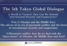 Tokyo Global Dialogue, Perennial conflict: how do we deal with the “three fronts” of Ukraine, the Middle East & Asia? 13 March 2024