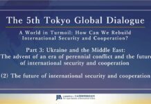 Tokyo Global Dialogue, The future of international security and cooperation, 14 March 2024