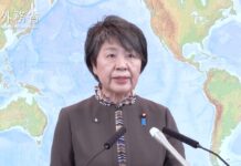 Extraordinary Press Conference by Foreign Minister KAMIKAWA Yoko- (UNRWA funding) 2 April 2024