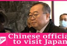 Chinese Communist Party official to visit Japan, 20 May 2024