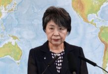 Press Conference by Foreign Minister KAMIKAWA Yoko, 7 June 2024