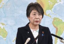 Press Conference by Foreign Minister KAMIKAWA Yoko, 11 June 2024