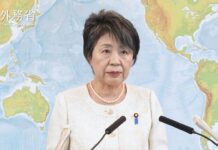 Press Conference by Foreign Minister KAMIKAWA Yoko, 14 June 2024