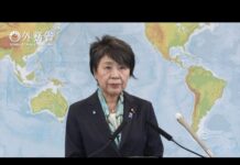 Press Conference by Foreign Minister KAMIKAWA Yoko, 26 April 2024