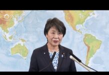 Press Conference by Foreign Minister KAMIKAWA Yoko, 10 May 2024