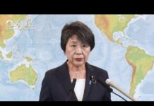 Press Conference by Foreign Minister KAMIKAWA Yoko, 18 June 2024