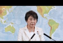 Extraordinary Press Conference by Foreign Minister KAMIKAWA Yoko, 5 May 2024