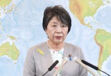 Press Conference by Foreign Minister KAMIKAWA Yoko, 2 July 2024