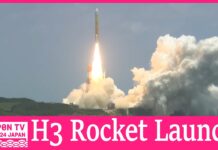Japan launch Earth observation satellite on H3 rocket, 1 July 2024