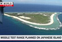 Missile test range planned on Japanese islandーNHK, 25 July 2024