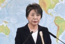 Extraordinary Press Conference by Foreign Minister KAMIKAWA Yoko, 25 August 2024