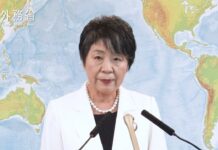 Extraordinary Press Conference by Foreign Minister KAMIKAWA Yoko, 20 August 2024
