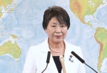 Regular Press Conference:Minister for Foreign Affairs of Japan, KAMIKAWA Yoko, 3 September 2024