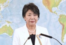 Regular Press Conference: Minister for Foreign Affairs of Japan, KAMIKAWA Yoko, 27 September 2024