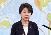 Regular Press Conference:Minister for Foreign Affairs of Japan, KAMIKAWA Yoko, 20 September 2024