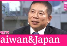 Taiwan’s official says “It will be difficult for Japan to lead” in the semiconductor race, 20 September 2024